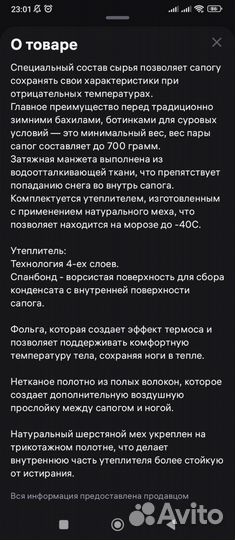 Резиновые сапоги