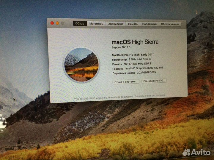 Ноутбук - Apple MacBook pro(15 - inch, Early 2011)