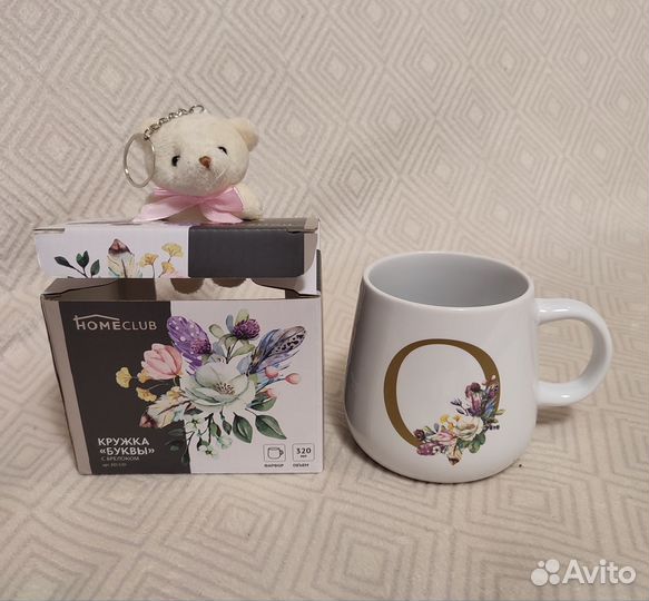 Набор Кружка с брелоком