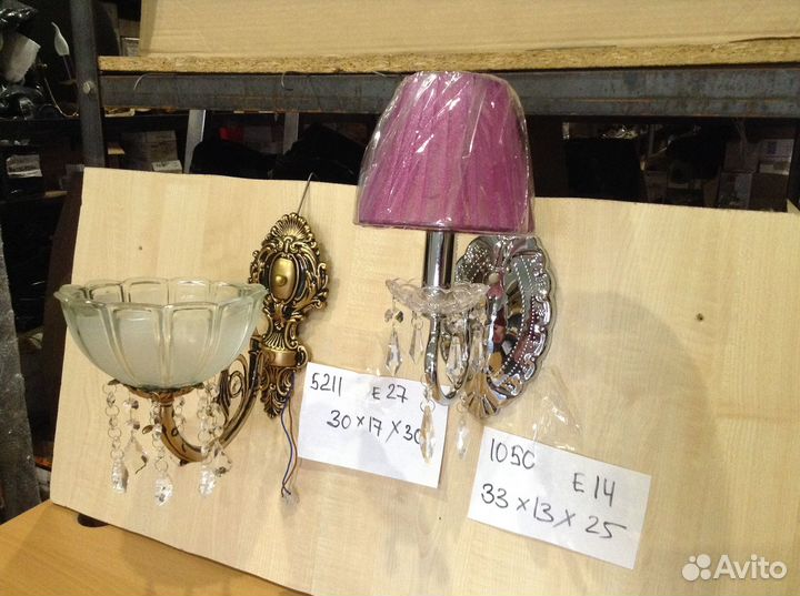 Светильник настенный бра