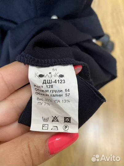 Школьное синее платье