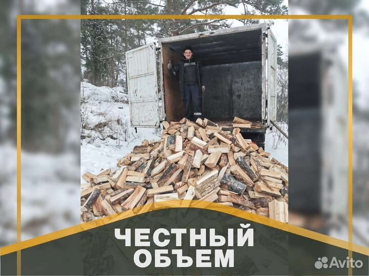 Дрова на дачу