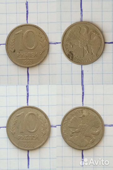 Браки монет СССР и России (поворот)