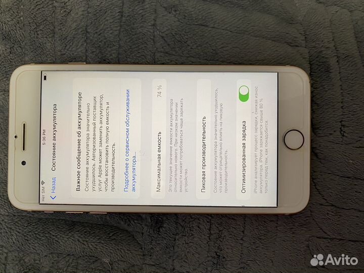 iPhone 8 Plus, 64 ГБ