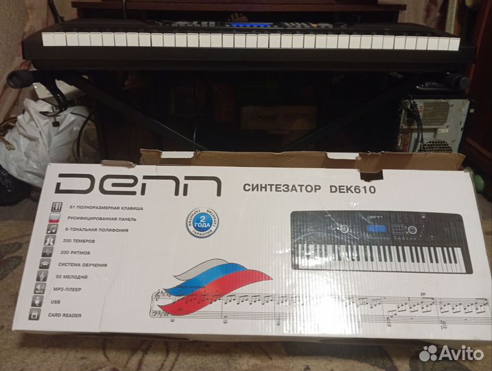 Синтезатор