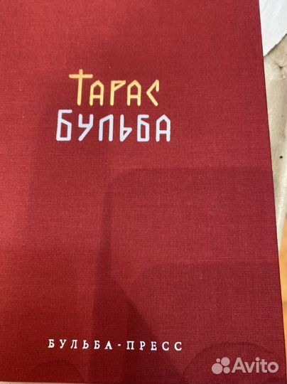 Книги с поврежденными обложками