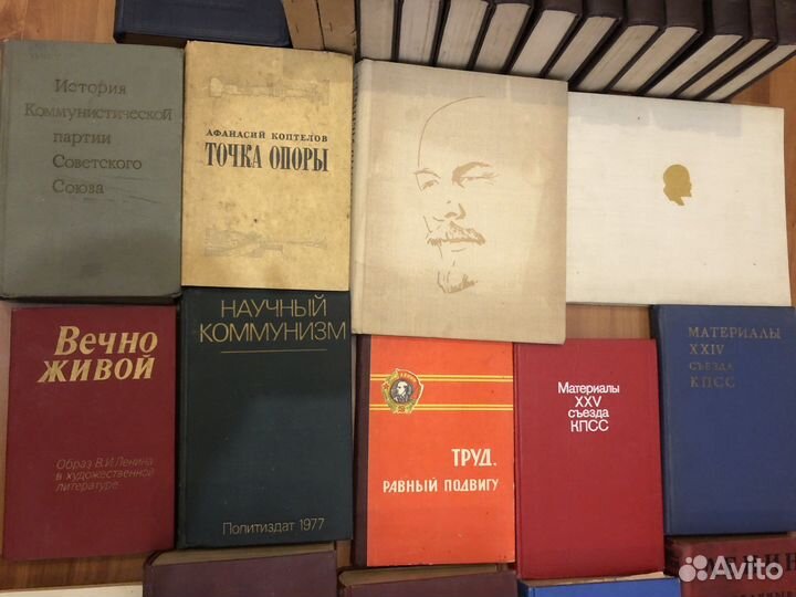 Книги учений Ленина Сталина Брежнева кпсс