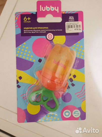 Расческа для новорожденного + изделия для прикорма