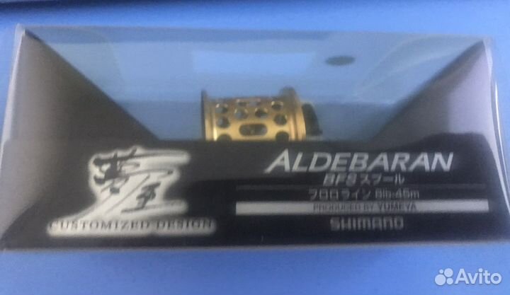 Shimano aldebaran 51 HG
