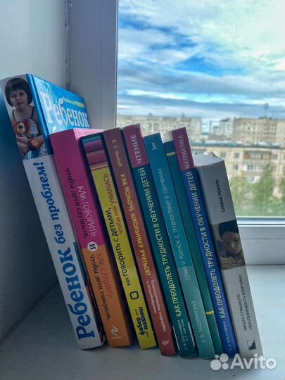 Книги по детской психологии