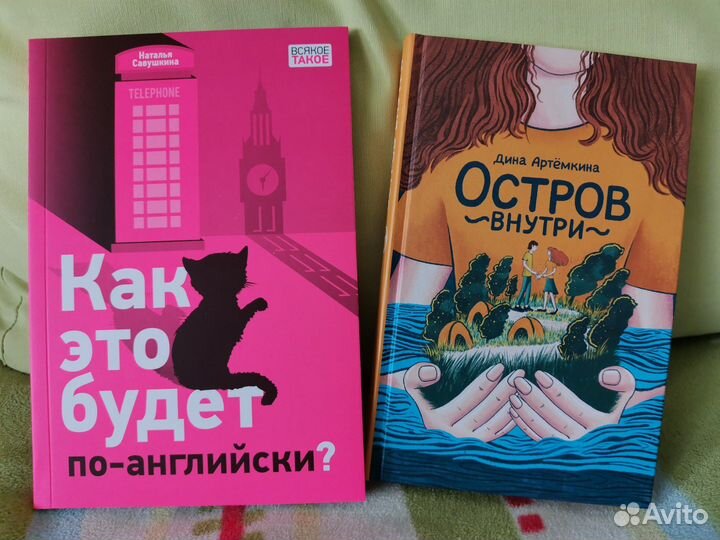 Книги для детей и подростков