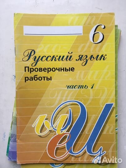 Пособия для подготовки и справочные материалы по р