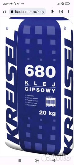 Стройматериалы