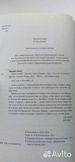 Книги для подростков