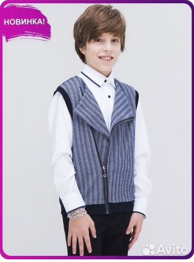 Жилет школьный на мальчика 152 размера
