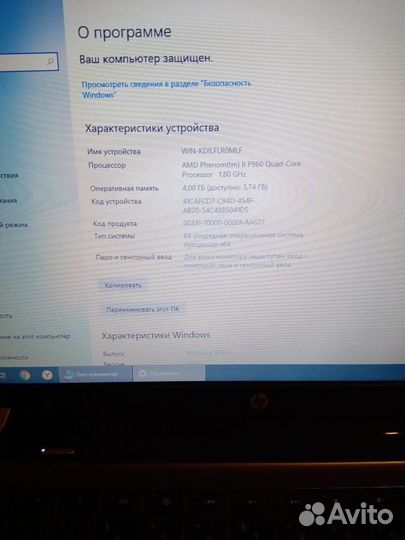 Ноутбук нр Pavilion g6