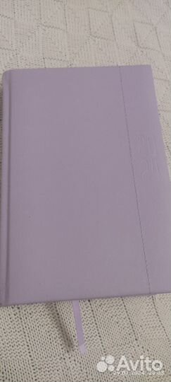 Ежедневник