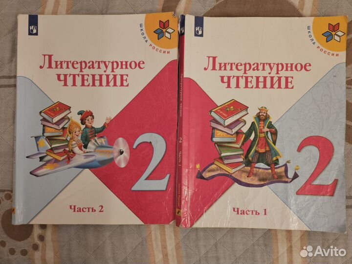 Учебник