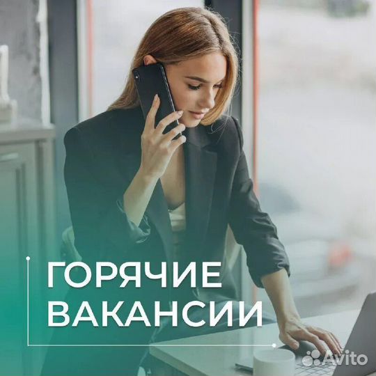 Продавец-консультант техники в Иволгинск