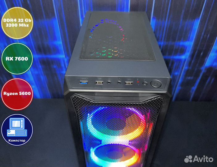 Мощный компьютер AMD5600-RX7600-32DDR4-QKL8762-A520