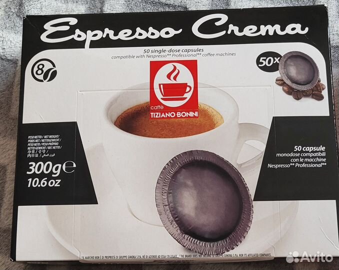 Капсулы Nespresso Professional Intenso