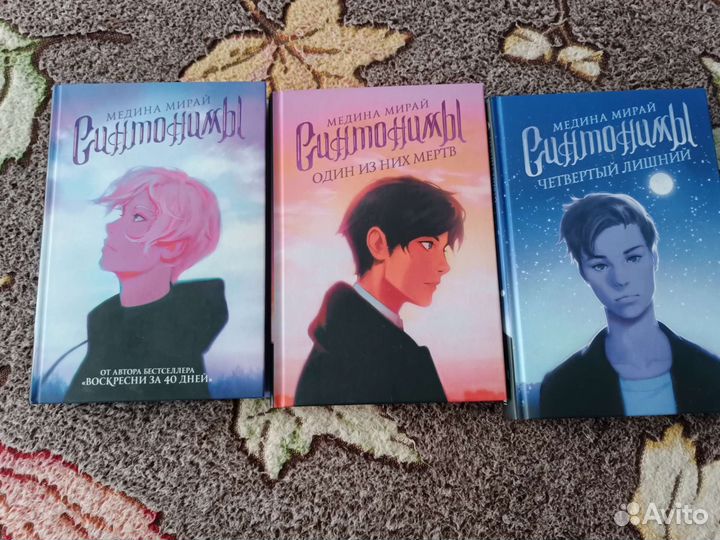 Книги