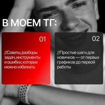SQL Python аналитика — обучение с ментором, Лобня