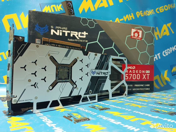 Видеокарта sapphire RX 5700 XT 8GB Nitro в идеале