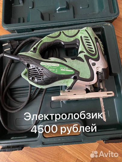 Набор инструментов