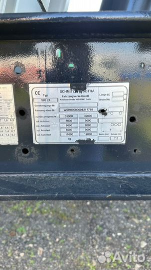 Полуприцеп самосвальный Schmitz Cargobull GOTHA SKI 24, 2007