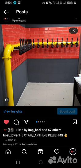 Пивная колонна/ Пивная башня