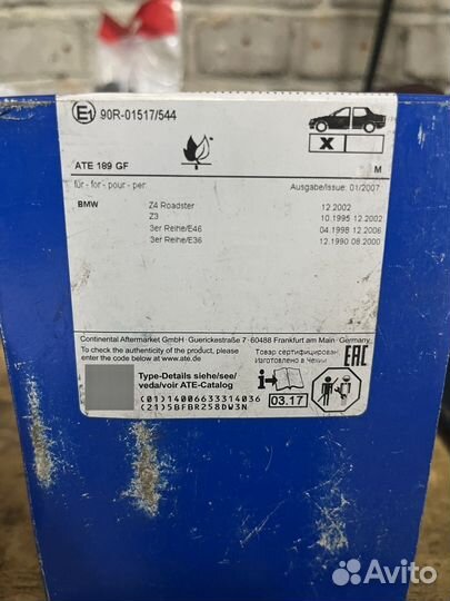 Комплект колодок ate на Bmw e36/e46