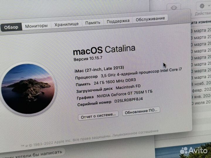 Apple iMac 27 i7 3,5GHz 24RAM, 1tb ssd