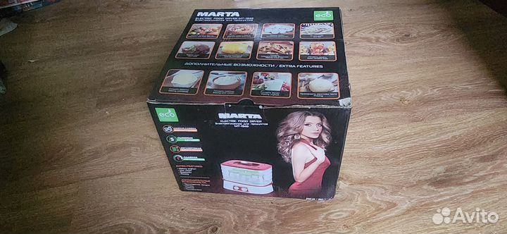 Электросушилка для продуктов мт-1946