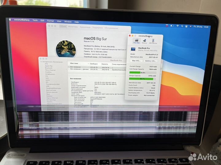 MacBook Pro 15 2015 разбит экран, аккумулятор