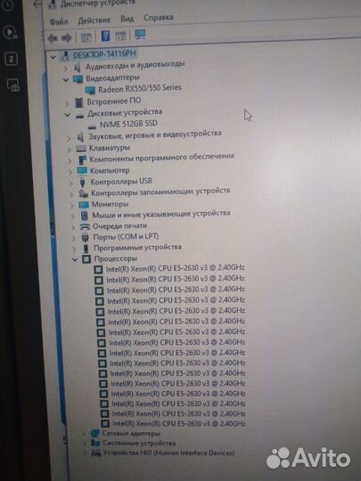 Игровой системный блок