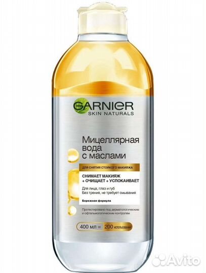 Мицелярная вода