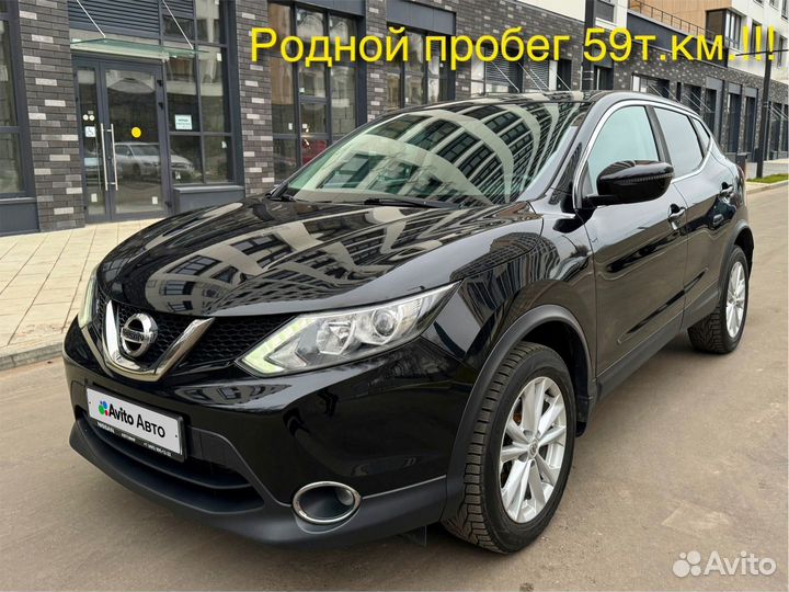 Nissan Qashqai 2.0 CVT, 2018, 59 000 км