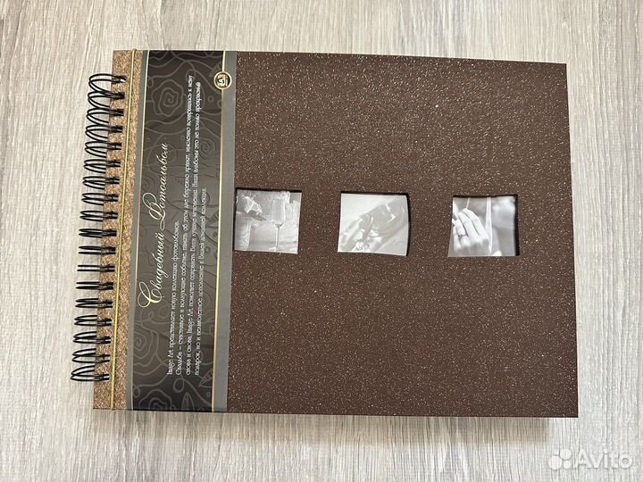 Фотоальбом новый