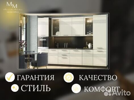 Кухня от производителя