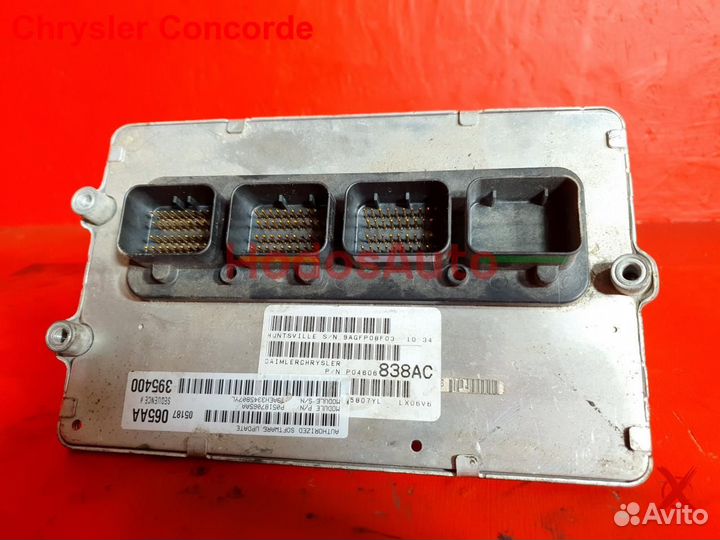 Мозги (эбу) EGG Chrysler Concorde