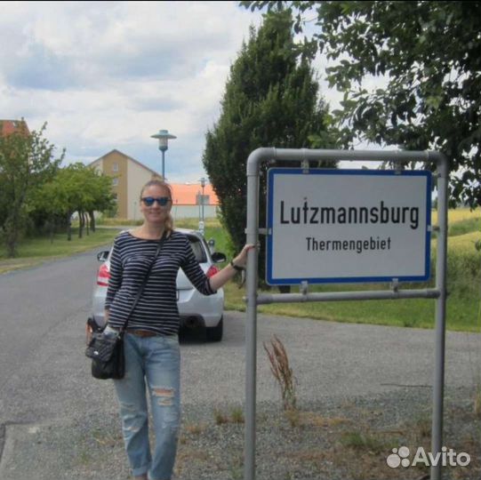 Репетитор английского языка