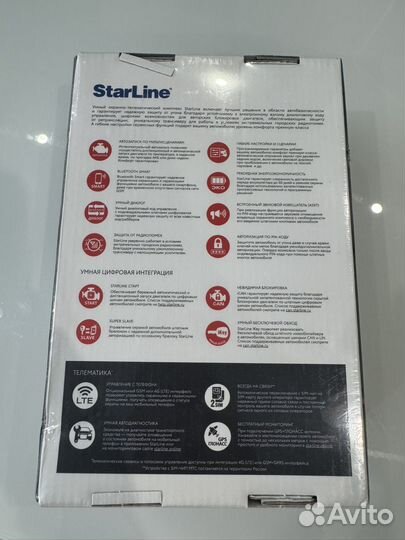 Starline s9 PRO GSM GPS сигнализация