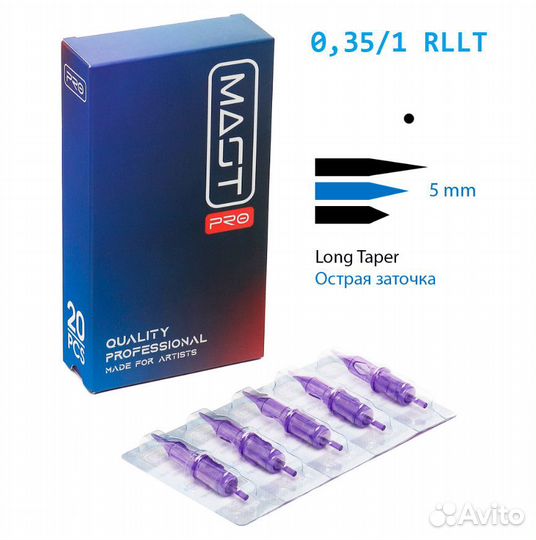 Картриджи Mast PRO 1rllt 0,35мм