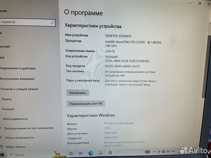 Системный блок