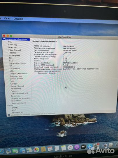 Apple MacBook Pro 2009