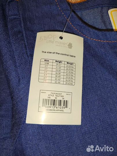 Платье Little maven