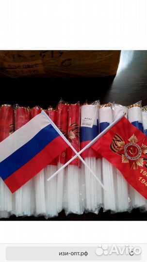 Военная атрибутика