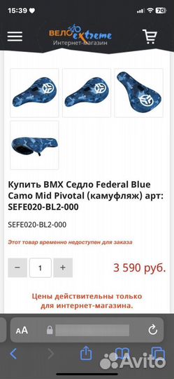Бмх/BMX кастом