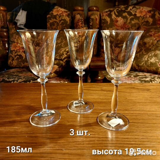 Бокалы для вина